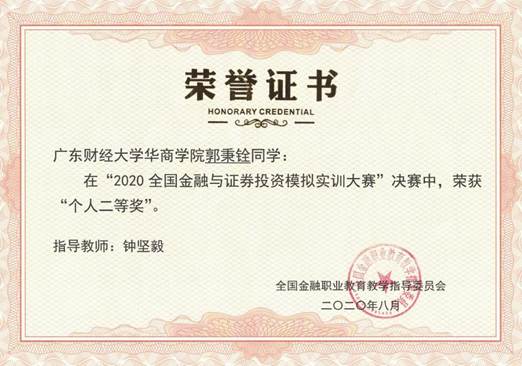 微信图片_20201021164106