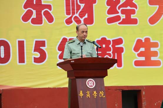 说明:C:\Users\kiki-lo\Desktop\2015.9.16新生军训动员大会（阮敏婷）\1 (14)(1).JPG